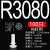 白色尼龙铆钉塑料绝缘子母扣子R型R2/3/4/5/6PC板按压式固定卡扣 R3080 (100个) 白