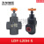 液压单向节流阀LDF-L10H/20H调速阀LDF-B10H/20H流量控制阀调节阀 LDF-L20H-S