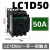 施耐德LC1D09/12/18/25/32/38/40/50/65/80/95交流接触器220V LC1D50 36V-CC7C