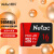 朗科朗科（Netac）64GB TF（MicroSD）存储卡 A1 U3 V30 4K 高度耐用 P500无人机专用版 64GB