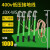 适配JDX-WS 0.4KV低压螺旋压紧式接地线猴头接地棒400v接地线 0.5米棒+161米*4+8米
