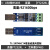 USB转RS485隔离模块 485转usb 485模块 485通讯模块 FT232芯片 3 转485 新版FT232RL 无H 0m