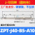 机械手真空吸盘金具吸盘吸嘴座支架可回转 防旋转-J10/K20/30/40/ ZP-20UN