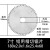4寸梯平齿铝合金铜专用7寸免漆板切割片木工圆锯片8寸9寸12寸定制 7寸180*2.0*60齿 铝用精切锯片