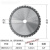 切铁冷切锯片硬质合金属螺纹钢角铁钢筋切割10寸14寸合金锯片 【专业级】185x1.8/1.4x20x32T