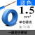 电线2.5国标4四平方铜芯家装1.5铜线硬10BV软线6单芯电缆 阻燃单股硬线1.5平方蓝色100米