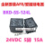 BRD-SS-124L BRD-SS-124LM BRD-SS-112LM BRD-SS-112L 5脚 BRD-SS-112L 12V