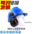 簌禧挂安全帽耳罩隔音降噪防噪音消音工厂工业护耳器插挂式安全帽专用 隔音耳罩+安全帽(蓝色)