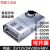 NES/S-350W400-24v15a工业5V监控12v变压器直流开关电源盒48v S-250-1212V20A