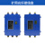 光缆接线盒 矿用本安型光纤接线盒 防爆光纤接线盒 FHG4 FHG6侧至 蓝色 FHG4