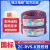 珠江电线花线RVS国标铜芯2芯消防双绞线灯头线 国标2芯0.75平方100米【红黄】