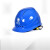 SMVP电工ABS安全帽电绝缘防护头盔电力施工国家电网安全帽印字 盔型黄
