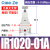 IR2000气动IR2020精密减压阀IR2010调压阀02 1010-01 1000 1020BG 新款IR1020-01/不含表和支架