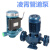 凌霄GD立式管道泵循环泵离心泵太阳能热水增压泵锅炉泵热水泵 GD50-17(1.5KW-220V)