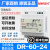 明纬DR-60W-24V2.5A导轨开关电源12v5A工业卡轨式变压器220v转5伏 DR-45-12V 3.7A