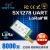 SX1278无线模块LORA扩频UART接口 E32-TTL-1W433MHZ无线串口 E32-170T30D E32-433T30D 正价产品