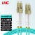 利合光电（LHG）LC-LC多模万兆双芯光纤跳线OM4低烟无卤两端双头跳纤连接尾纤 25米