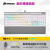 鹿色美商 海盗船K70MK2SE RGB 银轴cherry樱桃机械键盘台式电脑游 K70 RGB PRO光轴 白色 否