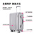 Diplomat外交官铝框行李箱大容量28英寸拉杆箱星光男女密码旅行箱TC-9034