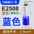 接线端子0.5平方插针管型插针形护套预绝缘端头线鼻VE1008 VE2508蓝色2.5平