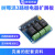 微雪 Raspberry Pi 树莓派3代B+/4B 继电器模块 扩展板 智能家居 RPi Relay Board