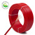 沈阳电线电缆有限公司-ZR-RV-450/750-1X1.0mm²国标铜芯阻燃多股软电线 95米/捆 红色