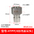 日东式TPF TPM TSF TSM不锈钢快速接头 液压管道接头水管通孔接头 4TPF