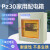 适用PZ30配电箱明暗装空气开关盒子户外12回路电源控制工厂用电箱 PZ30配电箱6回路暗装