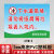 爱护环境请勿乱扔垃圾温馨提示标识牌爱护卫生人人有责垃圾入篓禁 XTM13 22x29cm