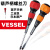 日本威威VESSEL 螺丝起子 220十字一字工业级强磁葫芦柄进口工具 一字5.5*150 220 -5.5*150