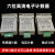 6位电子数显计数器JDM116H触点电压计数流水线光电传感器计数 6位数电压计数 （单买计数器） AC220V AC220V