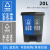 双桶垃圾分类垃圾桶脚踏商用20升40L干湿80公共场合 20L双桶(蓝加灰)可回收加其他