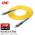 LHG 光纤跳线 MU-MU 单模单芯 黄色 10m MU-MU-10米