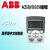 ABB变频器面板ACS-CP-D中文控盘适用于ACS510/550/355助手型 中文控盘