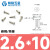 BA2/2.3/2.6/2.8/2.9/3/3.5/4*4/5/6/7/8/10/12球面头自攻螺丝 2.6*10 D=5/亮镍/100个