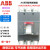 ABB塑壳断路器A1C125 3P 4P 25A 32A 40A 50A 63A 80A 100A 32A 3P