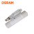 欧司朗（OSRAM）透明欧标石英金卤灯HQI-T 1000W/D E40 