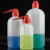 海斯迪克 HKCL-507 红头塑料洗瓶 加厚带刻度弯头洗瓶 冲洗瓶 塑料挤瓶吹气瓶 500mL 