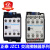 JZC1-22 31 40 44 53 62 80交流直流220v380接触器中间继电器 JZC1-40 DC220V(直流)