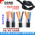 远东电缆YZ橡胶软电缆YZ2 3 4 5芯1.5/2.5/4/6平方耐油耐拖室外地缆线 YC 3*10+2*6【1米】