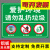 爱护环境提示牌禁止乱扔垃圾警示牌保持清洁注意卫生温馨提示牌不 垃圾02(铝板) 50x70cm