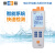 上海雷磁溶解氧测定仪JPB-607A便携溶解氧仪实验室DO分析仪水产鱼塘养殖含氧测定仪水质检测仪器 630400N00