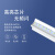 远波 LED灯管 一体化照明灯 节能光管 全套日光灯 单位：个 T5黄光1米-20w