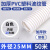 谐晟 白色PVC塑料波纹管 电线保护软管阻燃穿线管 加厚外径25内径20毫米/50米 SC81108