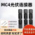 MC4光伏连接器防水IP68MC4光伏公母插头太阳能组件接线 镀银[国标检测报告认证]100