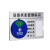 兴博朗（Xingbolang）灯具设备状态管理标识牌 XBL-P0007 （四状态D款）22.5*15cm
