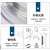 双岸 镀锌铁丝 果园建筑铁丝 建筑工地捆绑用铁丝 14#*直径2.2mm/捆约长700米 一捆价 