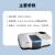 普析 PERSEE 双光束紫外可见分光光度计T10系列 T10