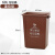 上海版无盖分类垃圾桶大号商用物业小区长方形干湿可回收有害100L 上海版60升无盖 棕湿垃圾 送1卷垃圾袋