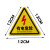 配电箱有电危险安全警示贴纸当心小心触电标识牌高压防触电标签语 红色有电危险（加厚款） 3x3cm
